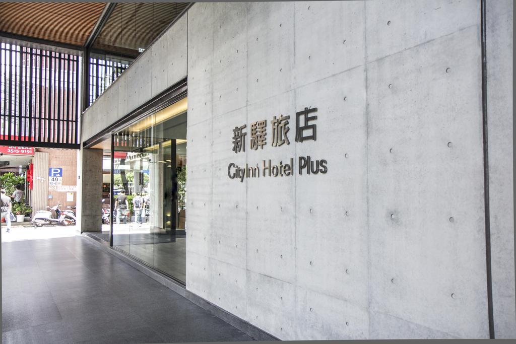 Cityinn Hotel Plus- Fuxing North Road Branch Taipei Exterior photo